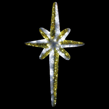 Звезда световая (1.2 м) восьмиконечная 506-242