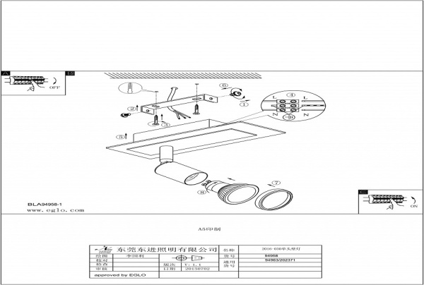 Бра Eglo Sarria 94958