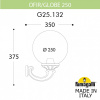 Светильник на штанге Fumagalli Globe 250 G25.132.000.WYE27