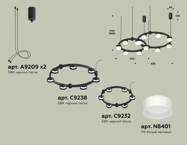 Подвесная люстра Ambrella Light XR XR92091002