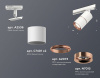 Светильник на штанге Ambrella Light XT XT7401030