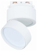 Светильник на штанге ST-Luce ST651 ST651.546.14
