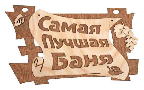 Панно (30x19x7 см) 32322