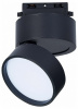 Светильник на штанге ST-Luce ST651 ST651.436.14