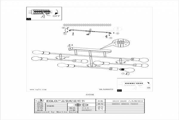 Люстра на штанге Eglo ПРОМО Belsiana 98033