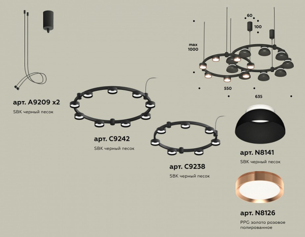 Подвесная люстра Ambrella Light XR XR92091100