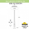 Фонарный столб Fumagalli Globe 300 G30.157.S30.WXE27DN