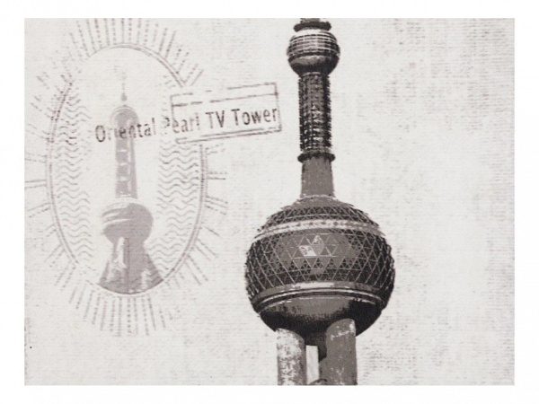 Панно (30х9 см) DG-D-1094-1