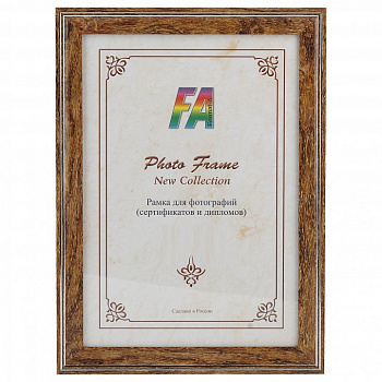 Фоторамка настенная Офис Б0030341