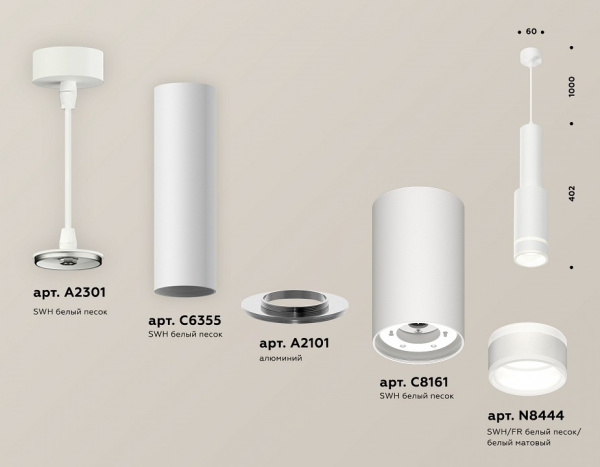 Подвесной светильник Ambrella Light XP XP8161002