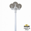 Фонарный столб Fumagalli Globe 250 G25.156.S30.WZE27