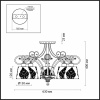 Люстра на штанге Odeon Light Alba 2926/5C