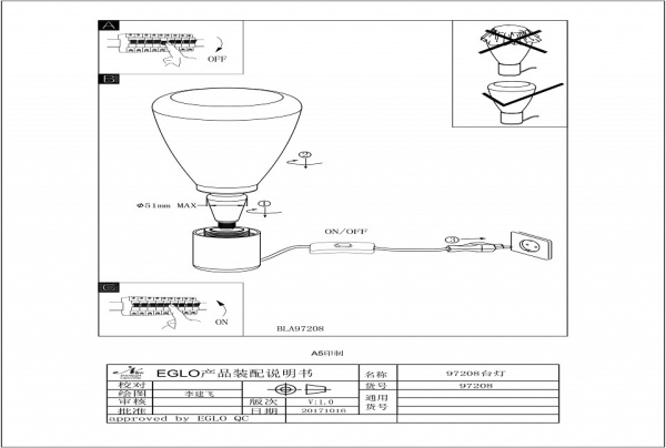 Настольная лампа декоративная Eglo Olival 97208