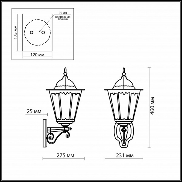 Светильник на штанге Odeon Light Lano 2319/1W