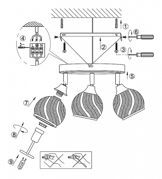 Спот Globo Aila 56568-3