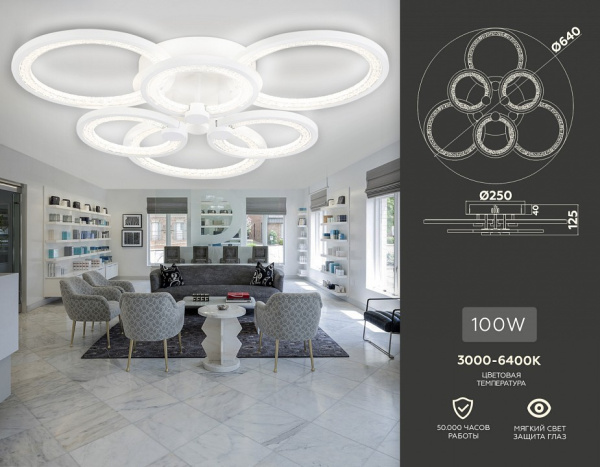 Потолочная люстра Ambrella Light FA FA4085