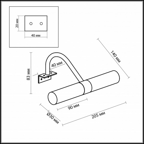 Светильник на штанге Odeon Light Izar 2452/2
