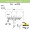 Фонарный столб Fumagalli Globe 250 G25.156.S30.WXE27