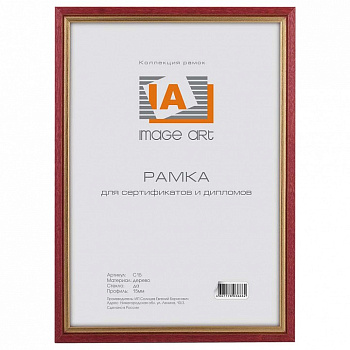 Фоторамка настенная Сосна С15 Б0034932