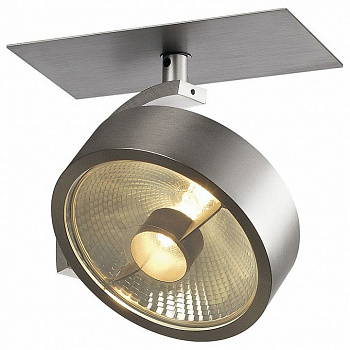 Спот SLV Kalu 113356