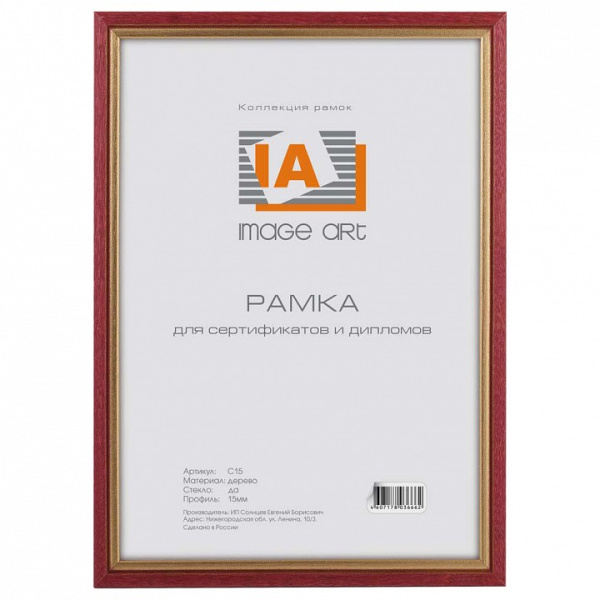 Фоторамка настенная Сосна С15 Б0034932