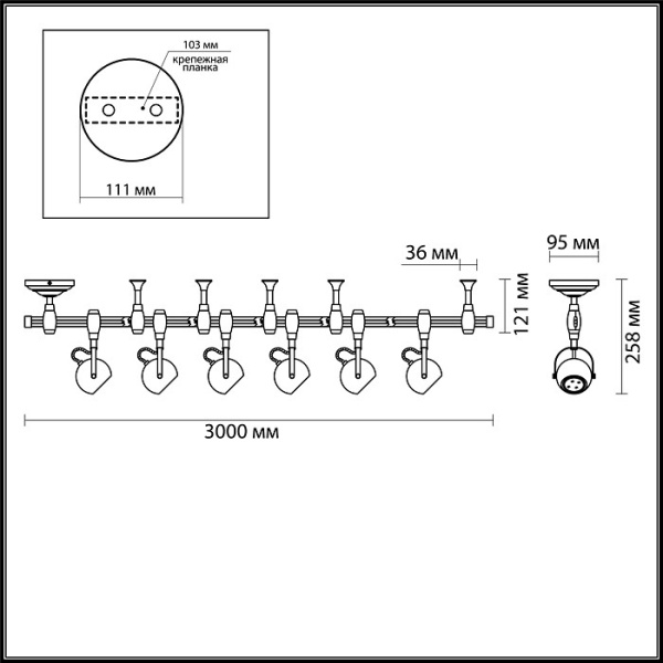 Комплект трековый Odeon Light Pulla 3804/6TR