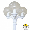 Фонарный столб Fumagalli Globe 250 G25.157.S30.WXE27