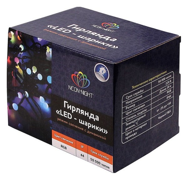 Гирлянда Нить (10 м) Мультишарики 303-589