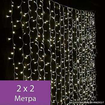 Занавес световой (2x2 м) GRLD_05-557