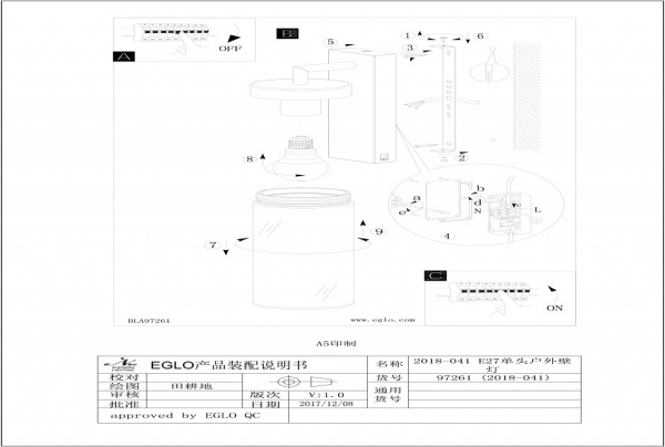 Светильник на штанге Eglo ПРОМО Bovolone 97261