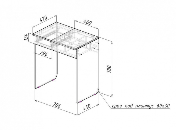 Стол туалетный Риано-1
