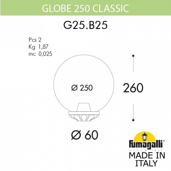 Плафон полимерный Fumagalli Globe 250 G25.B25.000.AXE27