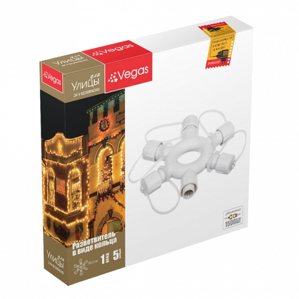 Разветвитель для светового занавеса 55043 55043