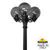 Фонарный столб Fumagalli Globe 250 G25.157.S30.AZE27