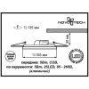 Встраиваемый светильник Novotech Gesso 357351