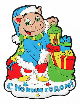 Фигура магнитная (6.2 см) Поросёнок F-0094564