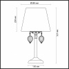 Настольная лампа декоративная Odeon Light Adriana 3922/1T