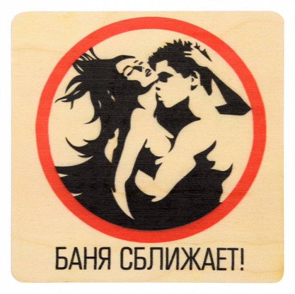 Панно (24x22x5 см) 32299