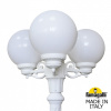 Фонарный столб Fumagalli Globe 250 G25.157.S30.WYE27