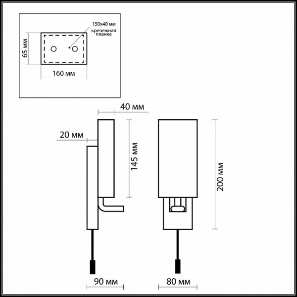 Светильник на штанге Odeon Light Batto 2148/1W
