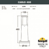 Наземный низкий светильник Fumagalli Carlo DR1.574.000.AXU1L