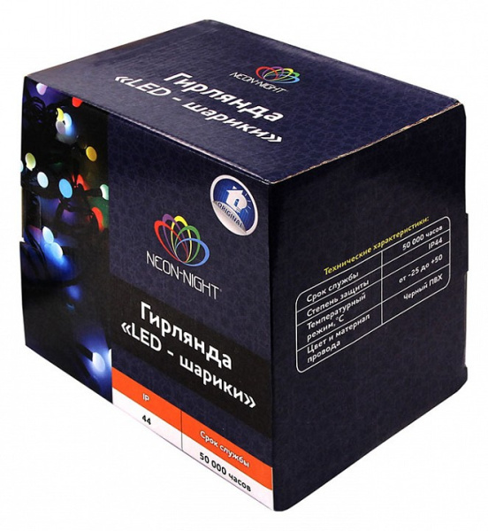 Гирлянда Супернить (20 м) BW-200 303-502