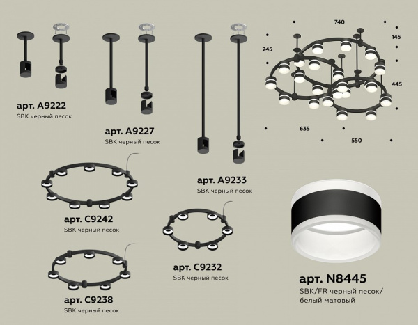 Подвесная люстра Ambrella Light XR XR92222220