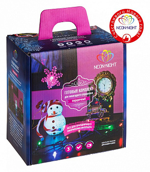 Комплект новогодний Подарочный 500-065