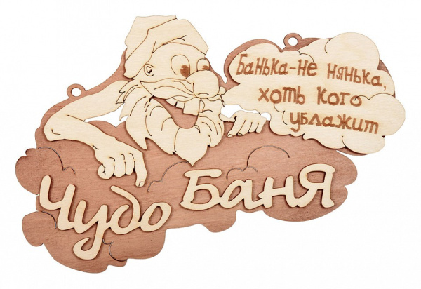 Панно (19x34x7 см) 32326