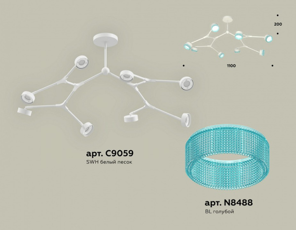 Люстра на штанге Ambrella Light XB XB9059202