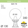 Наземный низкий светильник Fumagalli Globe 250 G25.110.000.AXE27