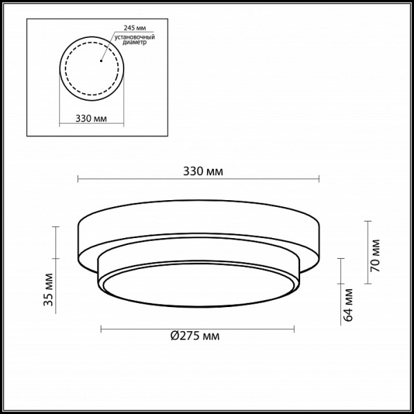 Накладной светильник Odeon Light Holger 2744/3C