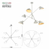 Люстра на штанге Rivoli Hattie Б0055675