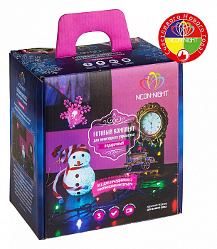 Комплект новогодний Подарочный 500-069